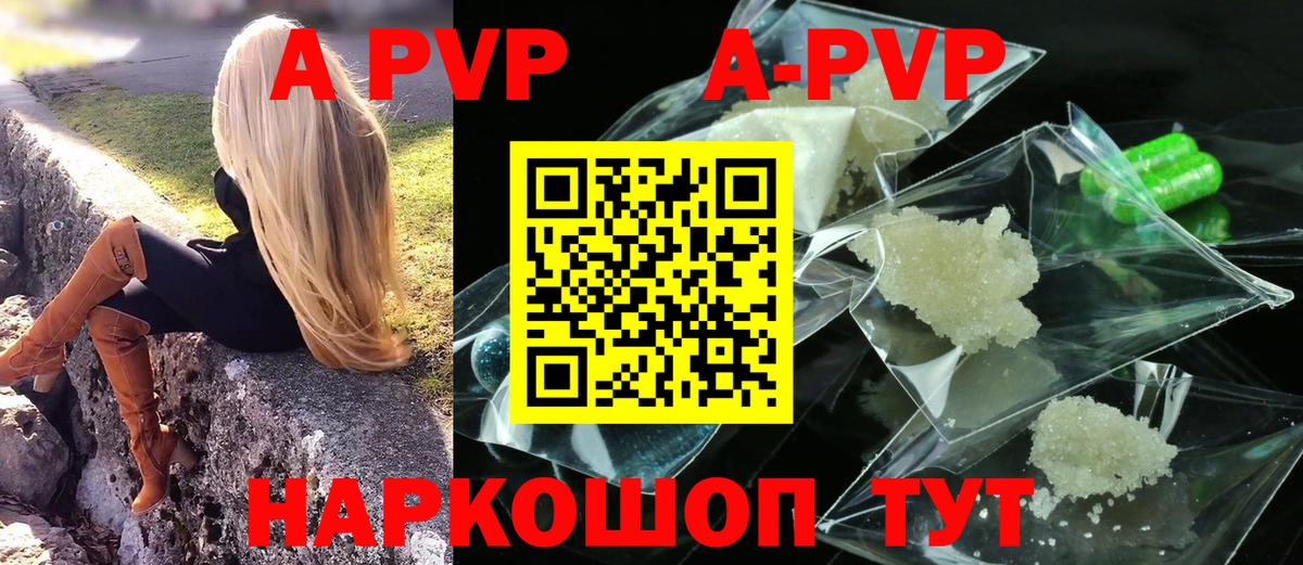 Alpha-PVP мука Ефремов