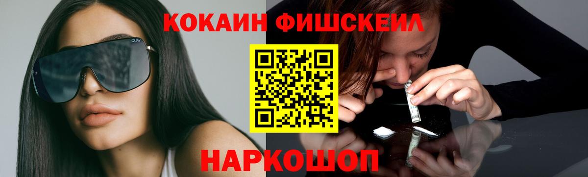Cocaine  КОКАИН Колумбийский  Ефремов  Вход с VPN  Кокаин Колумбийский 