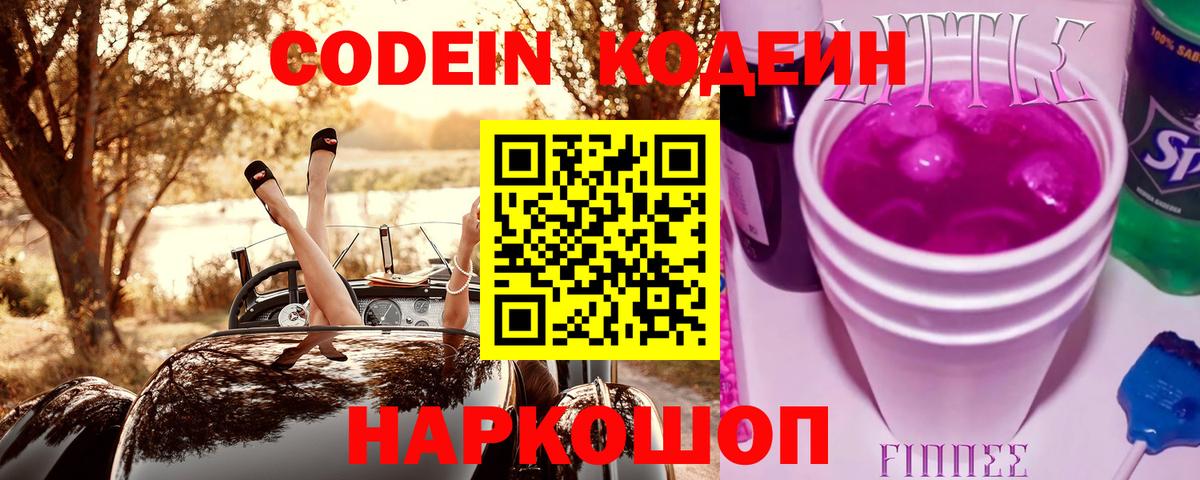 Ефремов  Гашиш  Лсд 25  Кодеин  МЕФ кристаллы  Вход с VPN  Мефедрон  MDMA  КОКАИН 