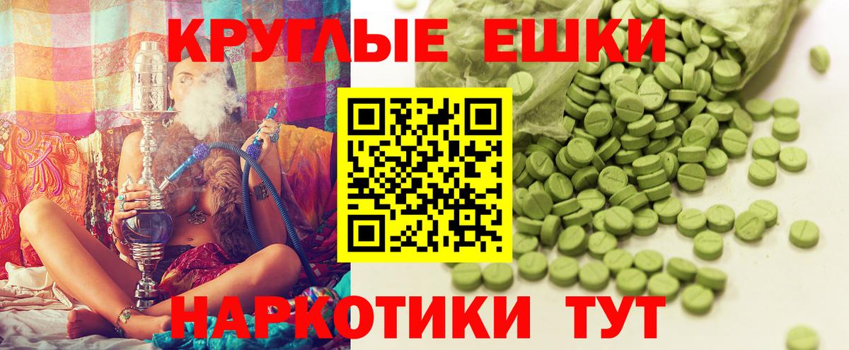 Ecstasy 280 MDMA  Ecstasy  blacksprut   Вход с VPN  Ефремов 