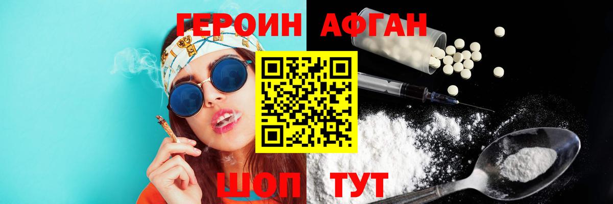 Альфа ПВП Ефремов
