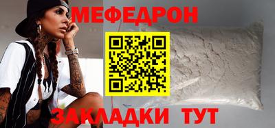 стаф Кунгур