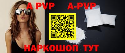 винт Кумертау