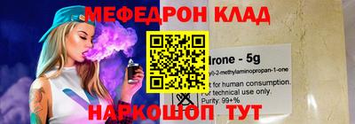 стаф Кунгур