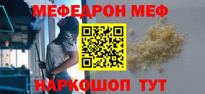 дмт Ливны
