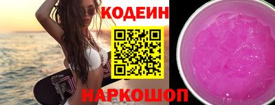 кокаин перу Кулебаки