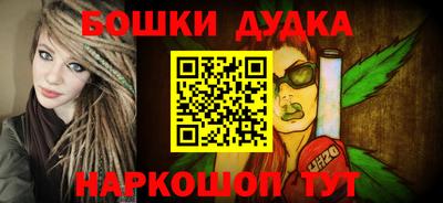 spice Лесосибирск