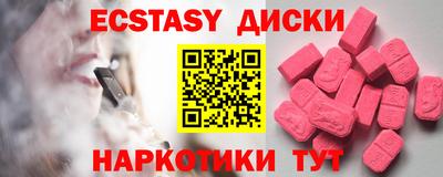 дистиллят марихуана Ликино-Дулёво