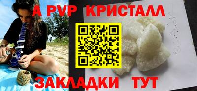 винт Кумертау