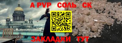 винт Кумертау