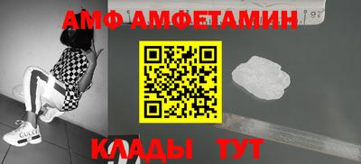винт Кумертау