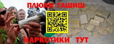 кокаин перу Кулебаки