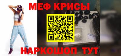 винт Кумертау