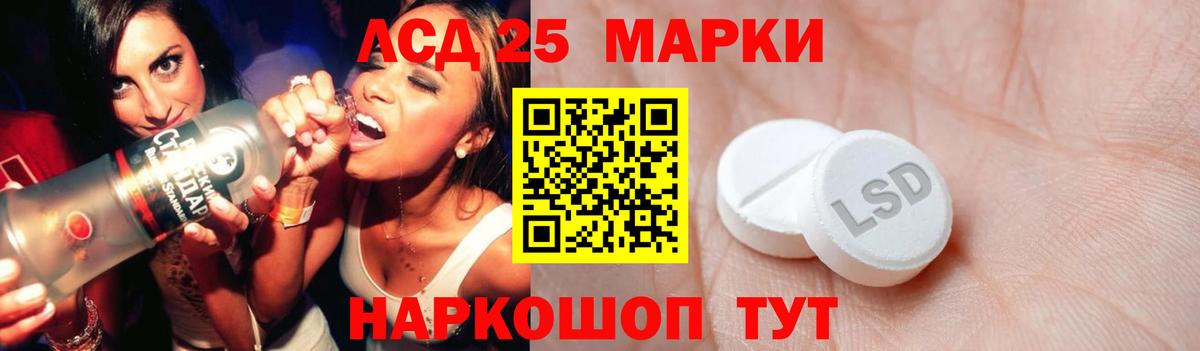 ЛСД экстази  Лсд 25 экстази кислота  Вход с VPN  Ефремов  Лсд 25 экстази ecstasy 