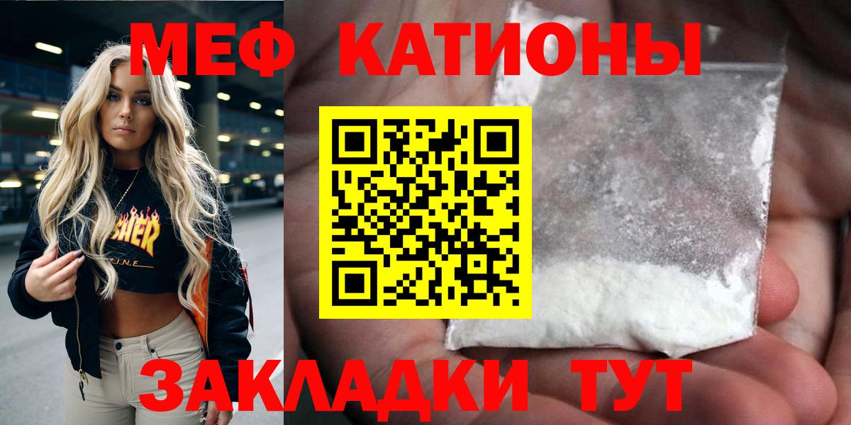 МЕФ Ефремов