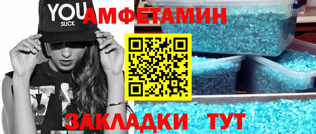 Ефремов  МЕТАМФЕТАМИН Methamphetamine  Вход с VPN  МЕТАМФЕТАМИН Methamphetamine 