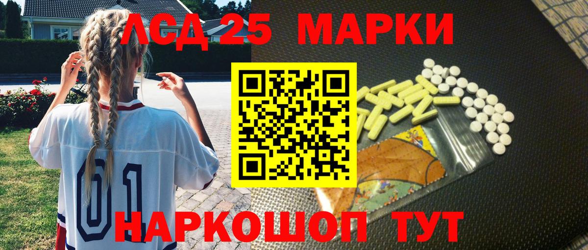 Марки NBOMe 1,8мг Ефремов
