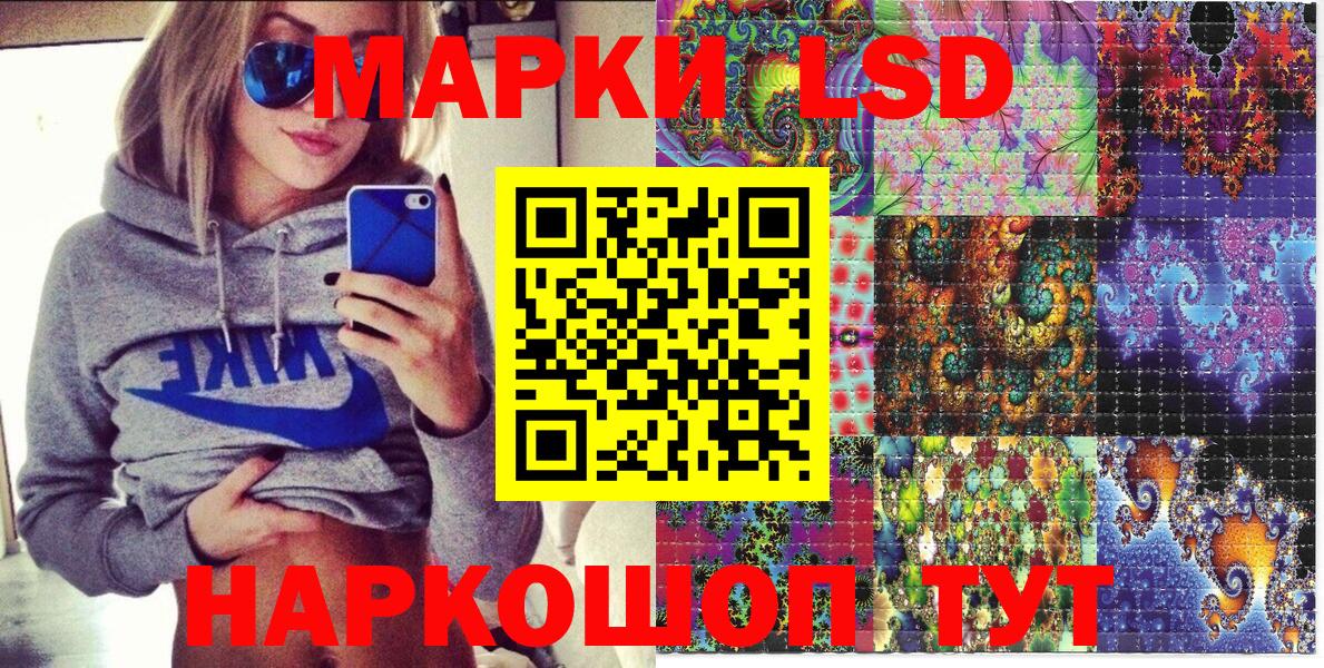 Марки N-bome 1,8мг  Марки N-bome 1,8мг  Вход с VPN  Ефремов 
