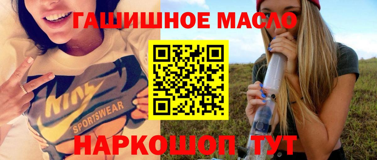 купить наркоту  Вход с VPN  Ефремов  Дистиллят ТГК вейп 