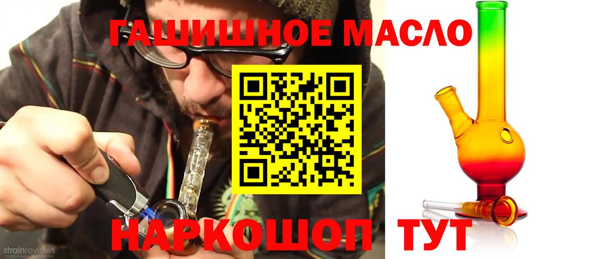 Дистиллят ТГК вейп Ефремов
