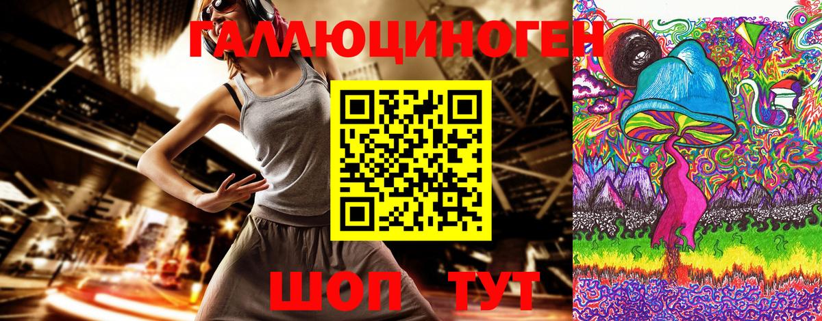 Ефремов  Псилоцибиновые грибы MAGIC MUSHROOMS  Псилоцибиновые грибы Magic Shrooms  Вход с VPN 
